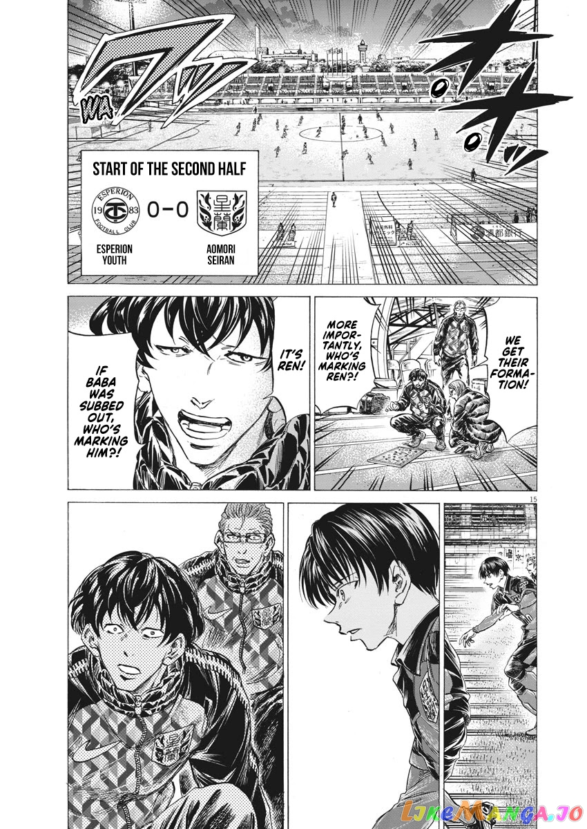 Ao Ashi, Chapter 254 image 16